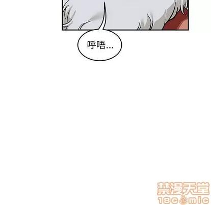 亲爱的你-Liebling！ 亲爱的你-Liebling！ | 第86章 第80页