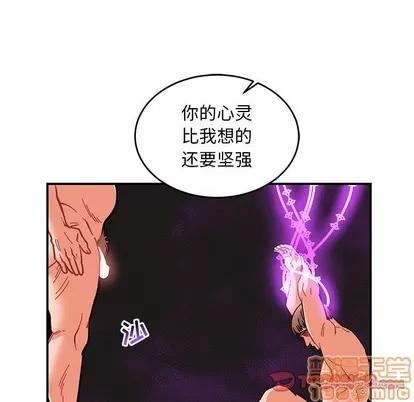 亲爱的你-Liebling！ 亲爱的你-Liebling！ | 第86章 第105页