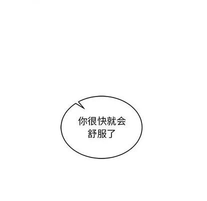 亲爱的你-Liebling！ 亲爱的你-Liebling！ | 第86章 第108页