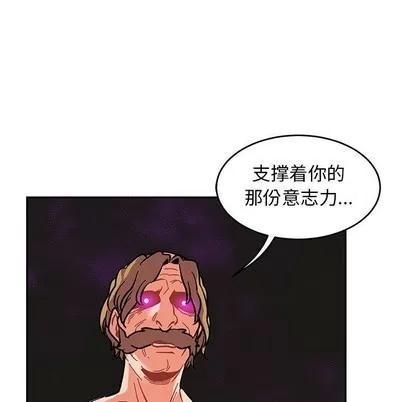 亲爱的你-Liebling！ 亲爱的你-Liebling！ | 第86章 第109页