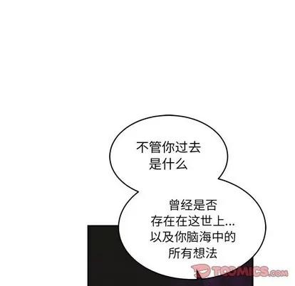 亲爱的你-Liebling！ 亲爱的你-Liebling！ | 第86章 第111页