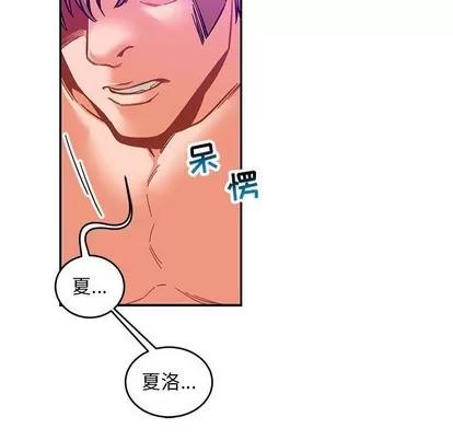 亲爱的你-Liebling！ 亲爱的你-Liebling！ | 第86章 第114页