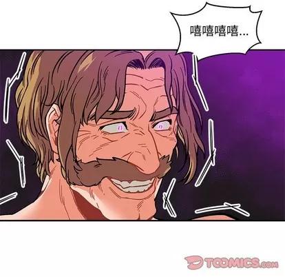 亲爱的你-Liebling！ 亲爱的你-Liebling！ | 第86章 第117页
