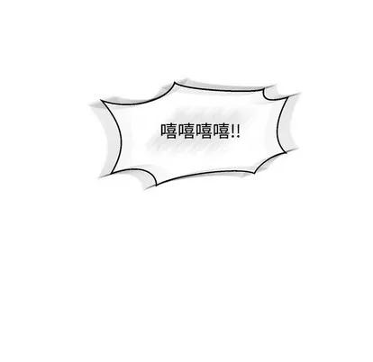 亲爱的你-Liebling！ 亲爱的你-Liebling！ | 第86章 第118页