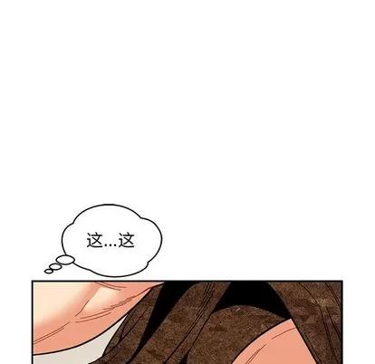 亲爱的你-Liebling！ 亲爱的你-Liebling！ | 第86章 第134页