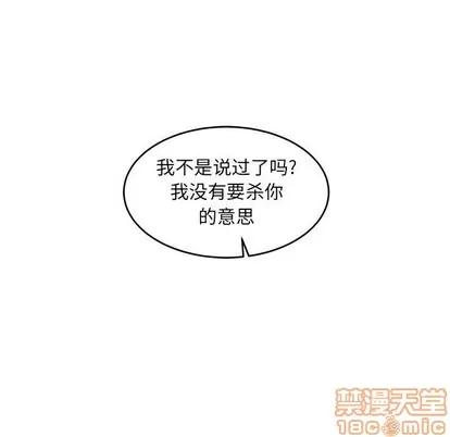亲爱的你-Liebling！ 亲爱的你-Liebling！ | 第86章 第145页