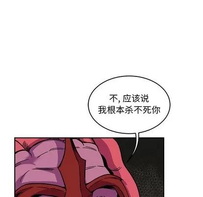 亲爱的你-Liebling！ 亲爱的你-Liebling！ | 第86章 第146页