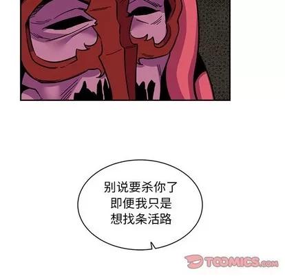 亲爱的你-Liebling！ 亲爱的你-Liebling！ | 第86章 第147页
