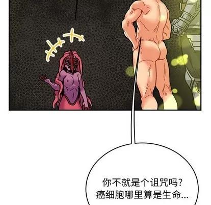 亲爱的你-Liebling！ 亲爱的你-Liebling！ | 第86章 第154页