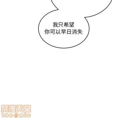 亲爱的你-Liebling！ 亲爱的你-Liebling！ | 第86章 第155页