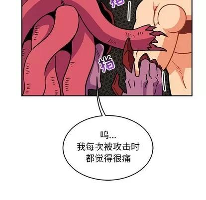 亲爱的你-Liebling！ 亲爱的你-Liebling！ | 第86章 第163页
