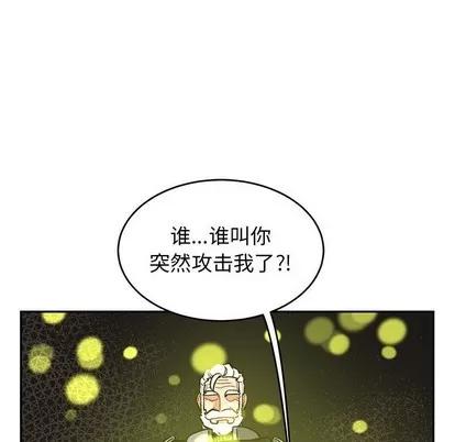 亲爱的你-Liebling！ 亲爱的你-Liebling！ | 第86章 第164页