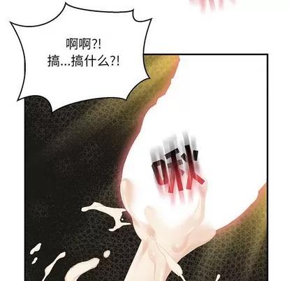 亲爱的你-Liebling！ 亲爱的你-Liebling！ | 第86章 第174页
