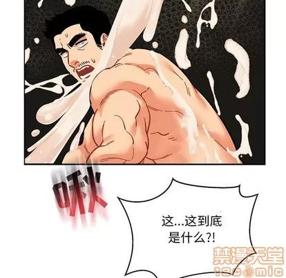 亲爱的你-Liebling！ 亲爱的你-Liebling！ | 第86章 第175页