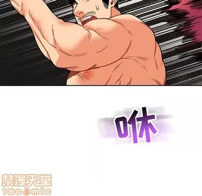 亲爱的你-Liebling！ 亲爱的你-Liebling！ | 第87章 第5页