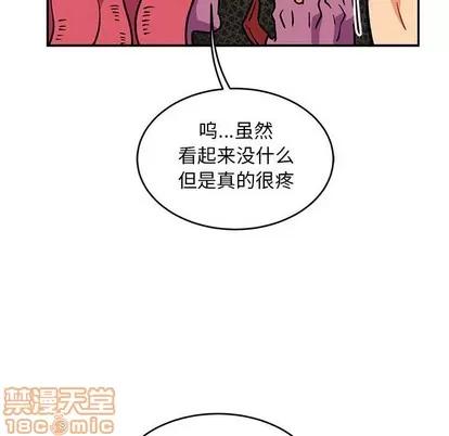 亲爱的你-Liebling！ 亲爱的你-Liebling！ | 第87章 第10页