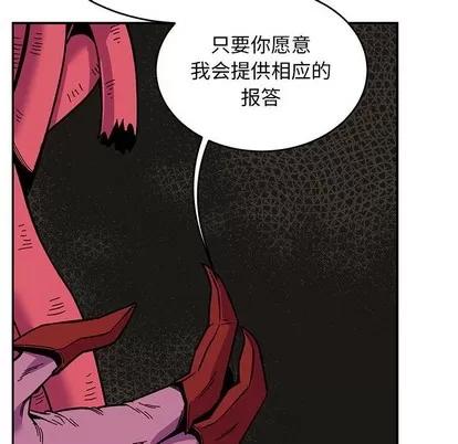 亲爱的你-Liebling！ 亲爱的你-Liebling！ | 第87章 第14页