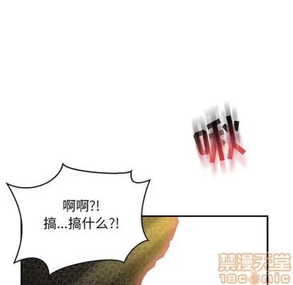 亲爱的你-Liebling！ 亲爱的你-Liebling！ | 第87章 第20页