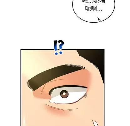 亲爱的你-Liebling！ 亲爱的你-Liebling！ | 第87章 第23页