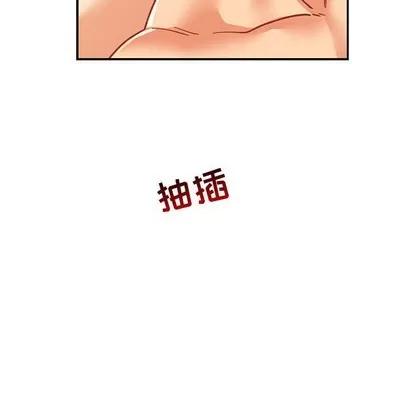 亲爱的你-Liebling！ 亲爱的你-Liebling！ | 第87章 第38页