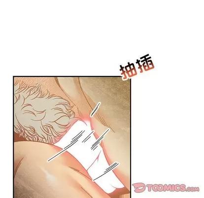 亲爱的你-Liebling！ 亲爱的你-Liebling！ | 第87章 第39页