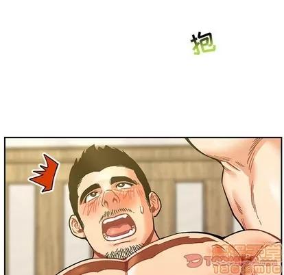 亲爱的你-Liebling！ 亲爱的你-Liebling！ | 第87章 第45页