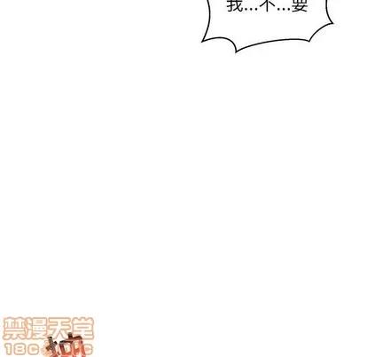 亲爱的你-Liebling！ 亲爱的你-Liebling！ | 第87章 第50页