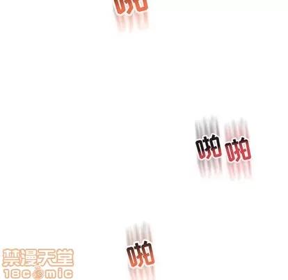 亲爱的你-Liebling！ 亲爱的你-Liebling！ | 第87章 第55页