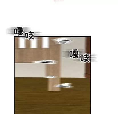 亲爱的你-Liebling！ 亲爱的你-Liebling！ | 第87章 第56页