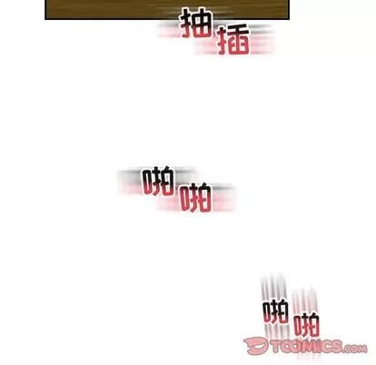 亲爱的你-Liebling！ 亲爱的你-Liebling！ | 第87章 第57页