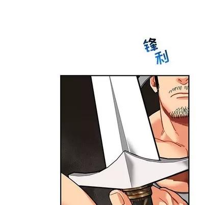 亲爱的你-Liebling！ 亲爱的你-Liebling！ | 第87章 第74页