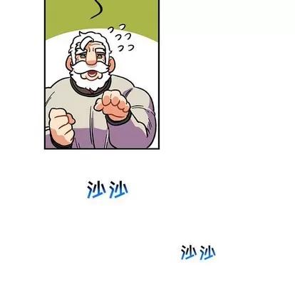 亲爱的你-Liebling！ 亲爱的你-Liebling！ | 第87章 第76页