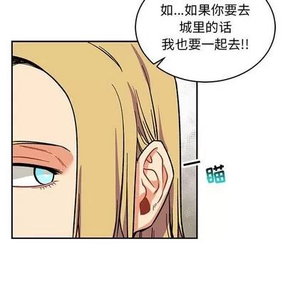 亲爱的你-Liebling！ 亲爱的你-Liebling！ | 第87章 第91页