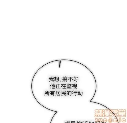 亲爱的你-Liebling！ 亲爱的你-Liebling！ | 第87章 第95页
