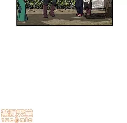 亲爱的你-Liebling！ 亲爱的你-Liebling！ | 第87章 第100页