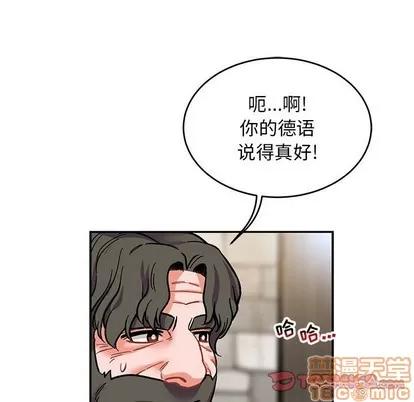 亲爱的你-Liebling！ 亲爱的你-Liebling！ | 第87章 第105页