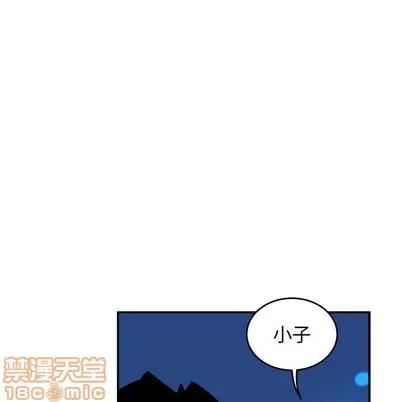 亲爱的你-Liebling！ 亲爱的你-Liebling！ | 第87章 第110页