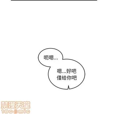亲爱的你-Liebling！ 亲爱的你-Liebling！ | 第87章 第120页