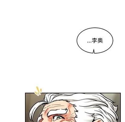 亲爱的你-Liebling！ 亲爱的你-Liebling！ | 第87章 第132页