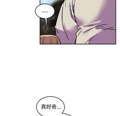 亲爱的你-Liebling！ 亲爱的你-Liebling！ | 第87章 第138页