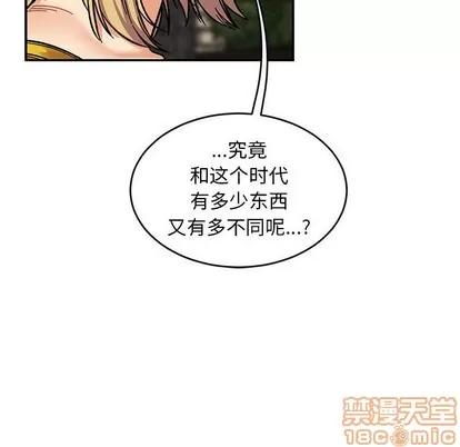 亲爱的你-Liebling！ 亲爱的你-Liebling！ | 第87章 第140页