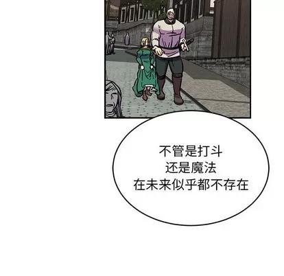 亲爱的你-Liebling！ 亲爱的你-Liebling！ | 第87章 第142页