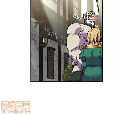 亲爱的你-Liebling！ 亲爱的你-Liebling！ | 第87章 第145页