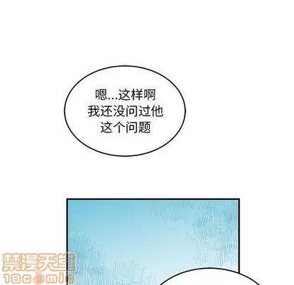 亲爱的你-Liebling！ 亲爱的你-Liebling！ | 第87章 第150页