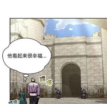 亲爱的你-Liebling！ 亲爱的你-Liebling！ | 第87章 第161页
