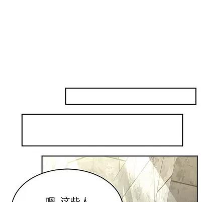亲爱的你-Liebling！ 亲爱的你-Liebling！ | 第87章 第164页