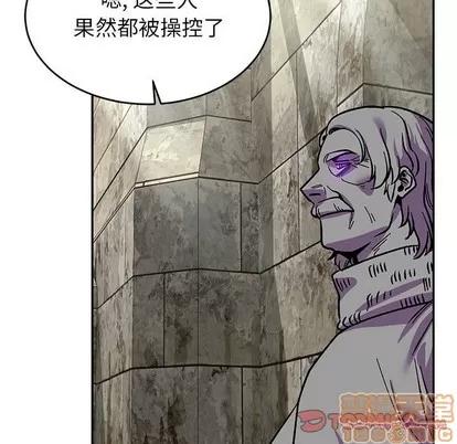 亲爱的你-Liebling！ 亲爱的你-Liebling！ | 第87章 第165页