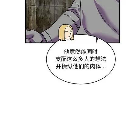 亲爱的你-Liebling！ 亲爱的你-Liebling！ | 第87章 第166页