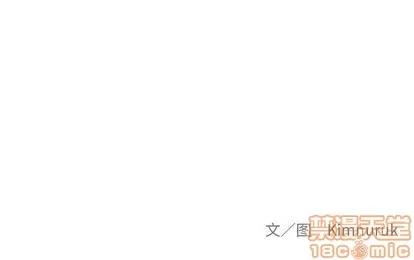 亲爱的你-Liebling！ 亲爱的你-Liebling！ | 第87章 第170页