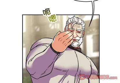 亲爱的你-Liebling！ 亲爱的你-Liebling！ | 第88章 第4页